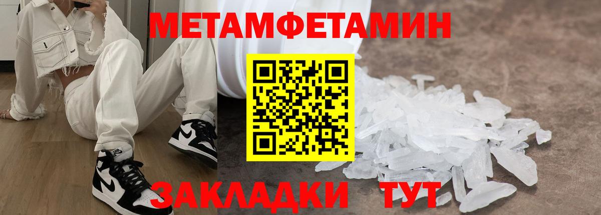 АМФЕТАМИН  Амфетамин  Бирск  гидра зеркало  Амфетамин 98%  Вход с VPN 