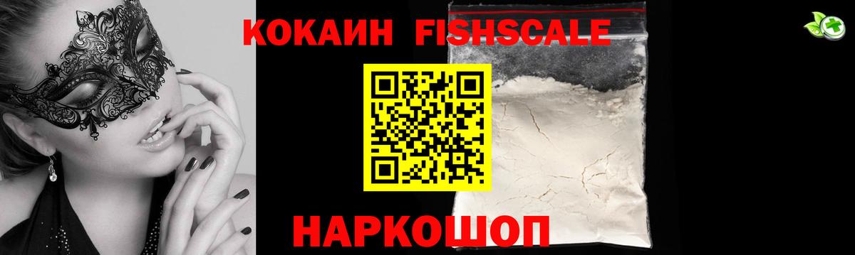 Cocaine Боливия Бирск