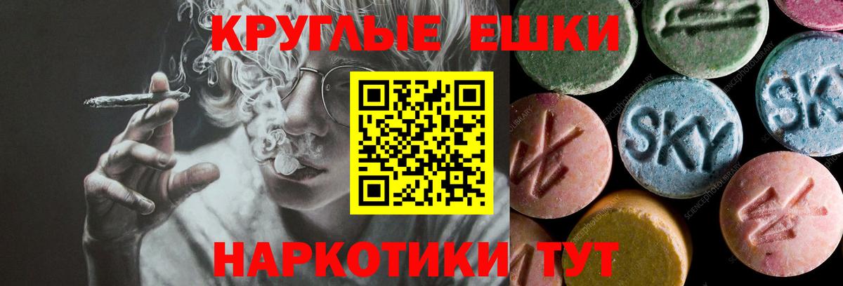 Бирск  Экстази таблы  Вход с VPN  Экстази louis Vuitton 