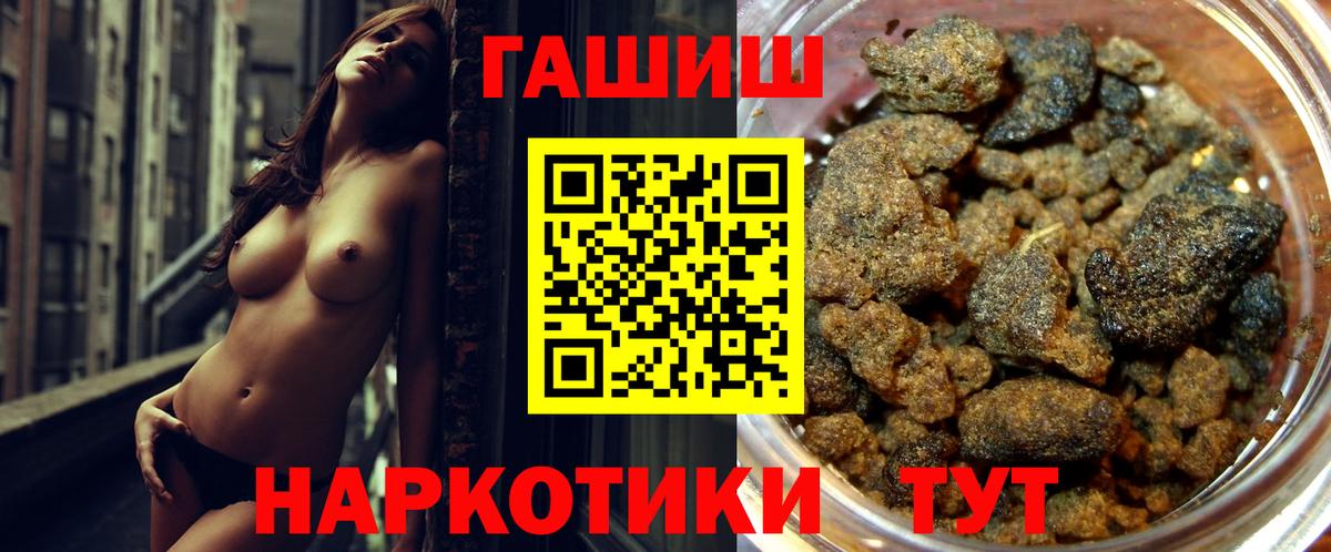 Бирск  ГАШ Cannabis  Вход с VPN  ГАШИШ хэш 
