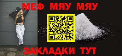 прущая мука Бузулук