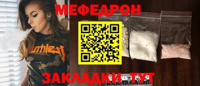 прущая мука Бузулук