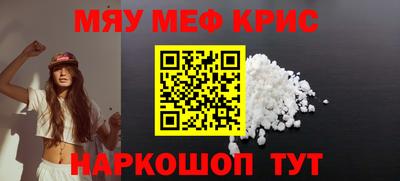 прущая мука Бузулук