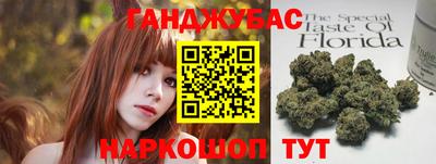 меф Бугуруслан