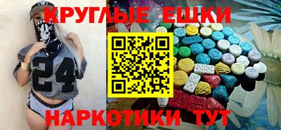меф Бугуруслан