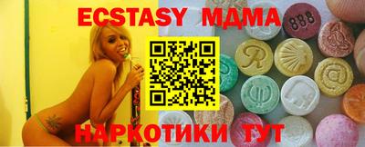 меф Бугуруслан