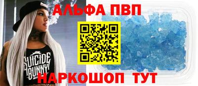 меф Бугуруслан