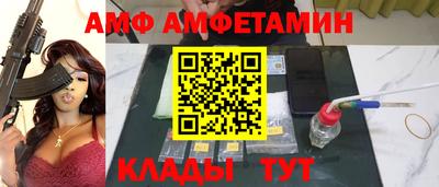 меф Бугуруслан