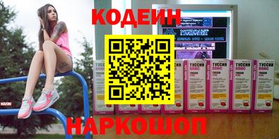 меф Бугуруслан
