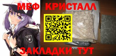 меф Бугуруслан