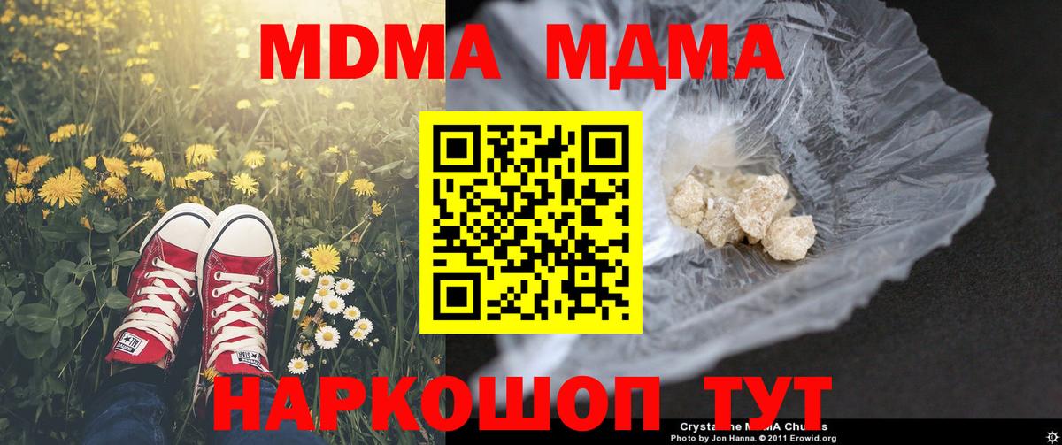 Амфетамин Бирск