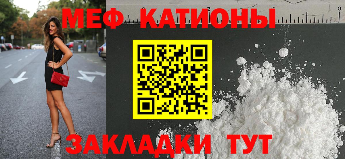 МЕФ  Вход с VPN  Бирск  OMG как зайти  МЯУ-МЯУ мяу мяу 