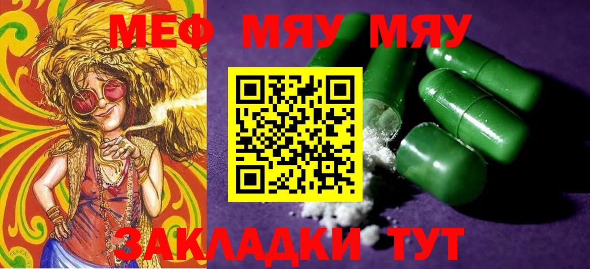 Гашиш  Вход с VPN  Вейп ТГК  COCAIN  Бирск  Гашиш  Канабис  Мефедрон кристаллы 