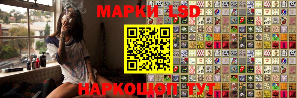 Марки 25I-NBOMe 1,5мг  Вход с VPN  Марки 25I-NBOMe  Бирск  Марки 25I-NBOMe 1,5мг 