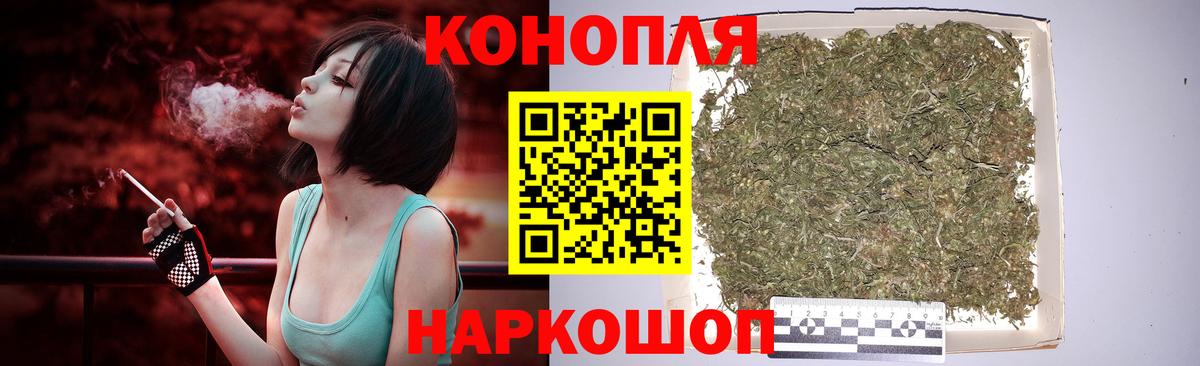 Шишки марихуана сатива  Марихуана Amnesia  Вход с VPN  Бошки марихуана Amnesia  Марихуана Ganja  Бирск 