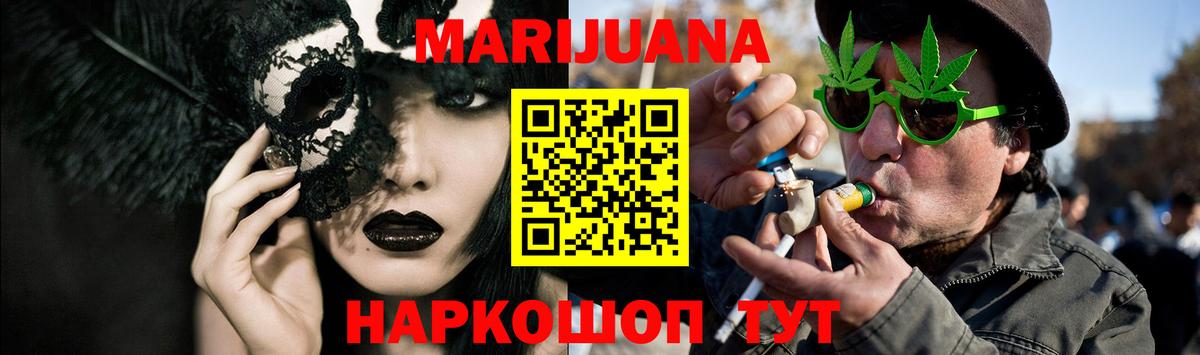 Бошки марихуана Ganja Бирск